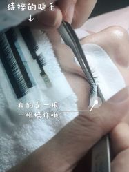 -Wink美甲美睫