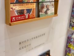 -猫的天空之城概念书店(苏州平江店)