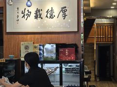 -高玛纳驴肉火烧(一世界店)