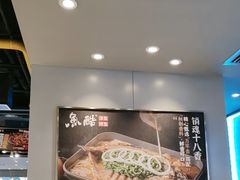 -鱼酷活鱼烤鱼(沈阳大悦城店)