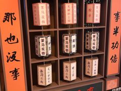 -茶马花街(城西银泰城店)