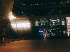 -TZ House音乐现场(来福士中心店)