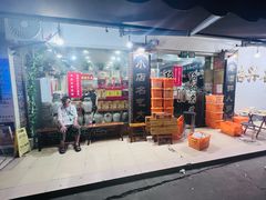-绍兴名菜馆(可乐路店)
