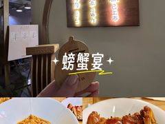 -蟹家大院(外滩店)