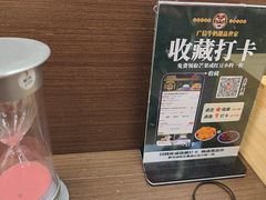 -广信牛奶甜品世家(台东店)