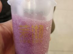 -茉沏(石路天虹店)