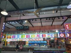 -盱眙小龙虾(天虹店)