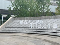 -张之洞与武汉博物馆