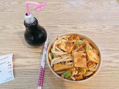 -郭小妍初见新疆炒米粉(老军营店)