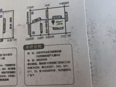 -慈铭体检(洋桥分院)