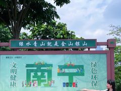 -南宁东站
