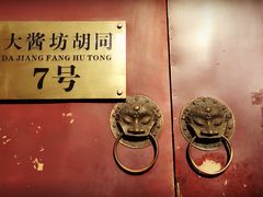 -丽江庭院之爱在路上(西单店)