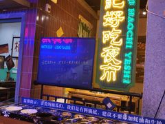-楠火锅(广州总店)