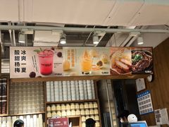 -无印良品餐堂 MUJI Diner(成都太古里店)