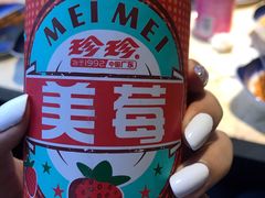 -万象·复兴号鲜肉烤肉海鲜自助(升级店)
