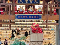 -唐山宴大唐州府精品中餐