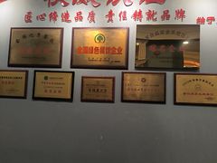 -益利大酒楼(井岸店)