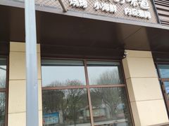 -二虎原味烧烤