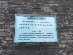 -明代监狱