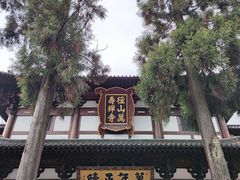 -径山寺