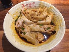 红油抄手-协茂森老钟家(保利店)