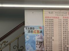 -沙湾姜撞奶甜品店(昌岗中路店)