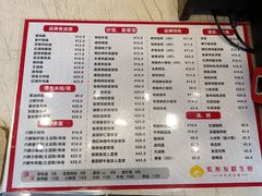 -上海紫彤友联生煎(金沙井店)