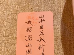 -猫岛主趣味餐厅(鼓浪屿店)