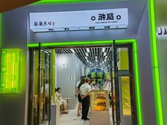 -中粮·祥云小镇