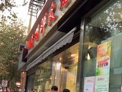 -光明邨大酒家(淮海路店)