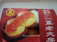 -真老大房(南京东路店)