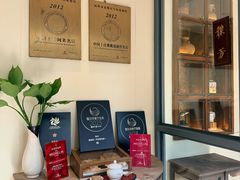 -宣和苑(华侨新村店)