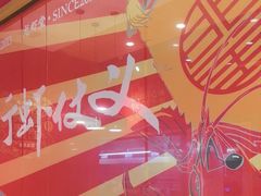 -聚味瞿记·龙虾堂(天元店)