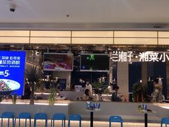 -兰湘子·湘菜小炒(崂山丽达店)