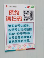 -上海市儿童医院(泸定路院区)