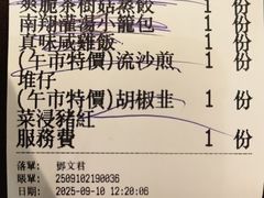 -顺轩海鲜火锅酒家