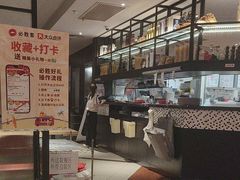 -必胜客(鹤山大道店)