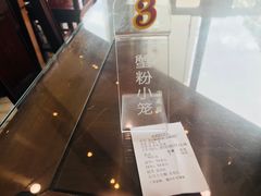 -熙盛源(永乐路店)