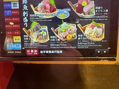 -回转寿司 活美登利(池袋西武店)