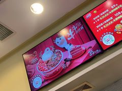 -DQ·蛋糕·冰淇淋(惠山万达店)