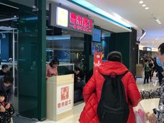 门面-粤之家(海州吾悦广场店)