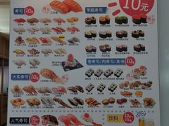 -滨寿司(新街口中央商场店)