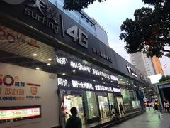 -中国电信(东门营业厅)