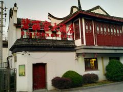 -碧丽宫大酒店(召稼楼店)