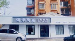 -海岸风光儿童摄影