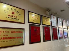 -山泉公馆酒家(珠江新城店)