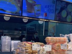 面包甜点陈列柜-尚酥坊·手工點心(七里庙店)
