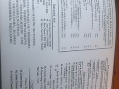 -The Meat & Wine Co Southbank(南岸店)
