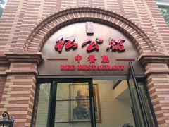 -1912街区