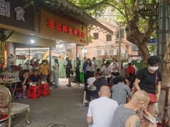 -汪记鲜鱼糊汤粉(沈阳路总店)